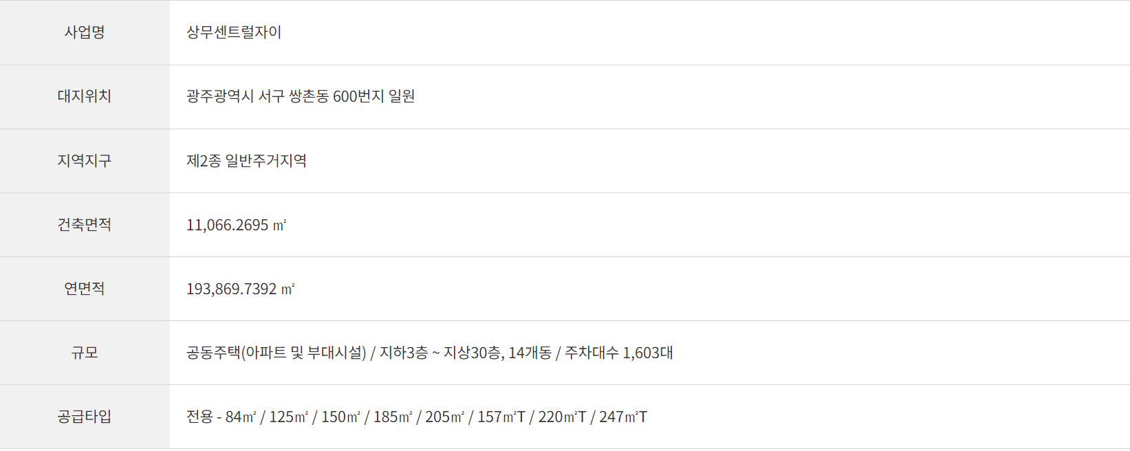 스크린샷 2024-08-02 195746.png