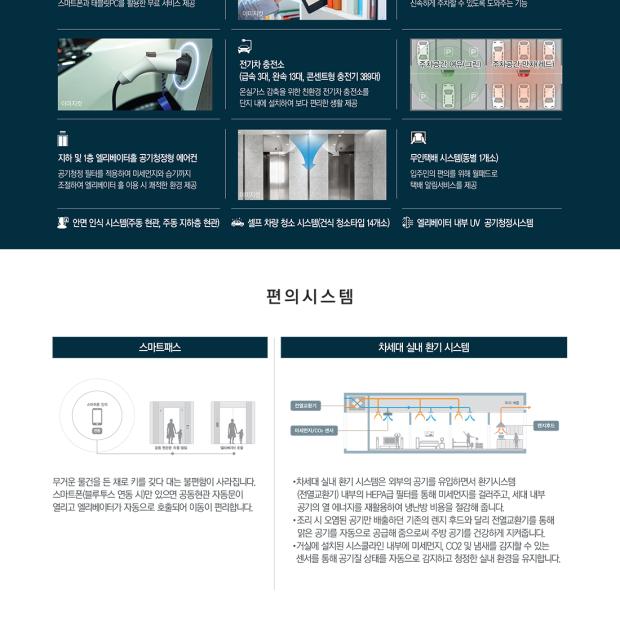 시스템